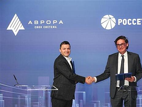 "Ростелеком" и "Россети" объединяют усилия для импортозамещения программного обеспечения