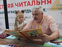 Жителей ЮЗАО пригласили в летнюю читальню