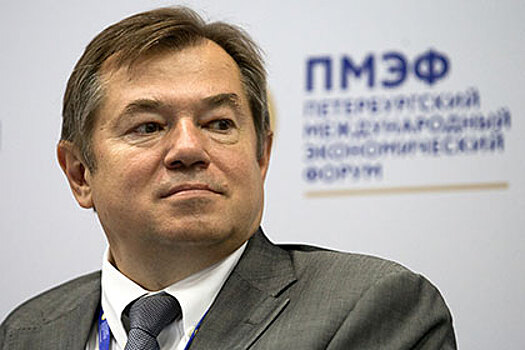 Глазьев обвинил Минфин в некомпетентности из-за размещения еврооблигаций