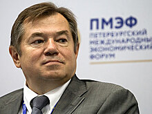 Глазьев обвинил Минфин в некомпетентности из-за размещения еврооблигаций