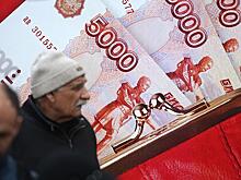 Накопления россиян предложили использовать для реформ экономики