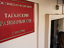 Суд оштрафовал «Кинопоиск» за пропаганду нетрадиционных отношений
