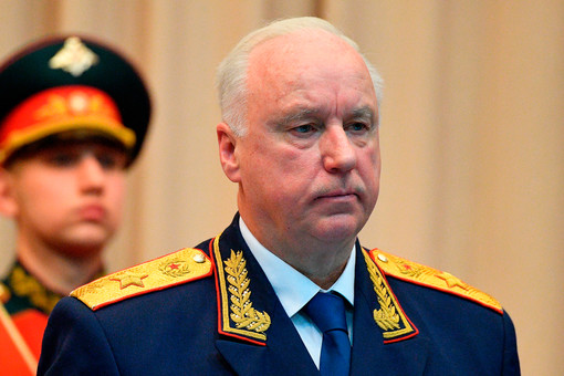 Бастрыкин поручил завести дело из-за атаки на бывшее генконсульство России в ФРГ