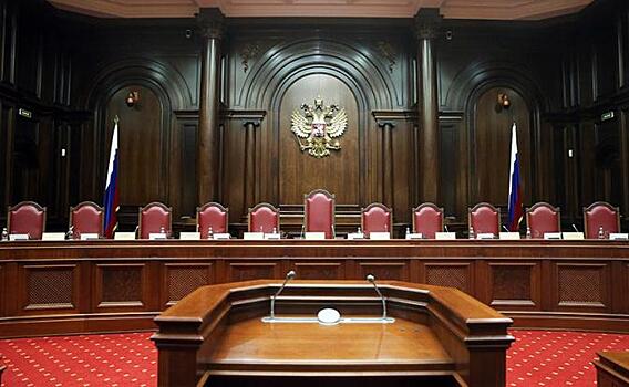 Без права голоса: Судей КС РФ лишают конституционной свободы слова?