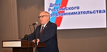 Глава Республики Алтай выступил с инвестиционным посланием