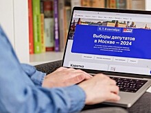 Мосгоризбирком утвердил форму бюллетеня для голосования на выборах депутатов Мосгордумы