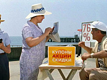 В Турцию со скидкой в 76 %: в чем подвох?