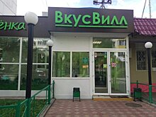 «ВкусВилл» запустит свой маркетплейс «Довериум»