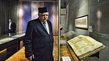 Рукописи расскажут историю ислама