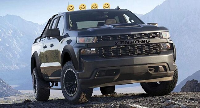 Представлен 800-сильный грузовик Yenko/SC Silverado Off-Road