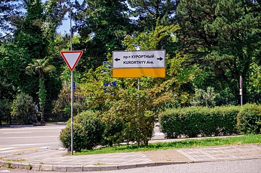 Новая схема движения вводится на Курортном проспекте Сочи с 22 декабря