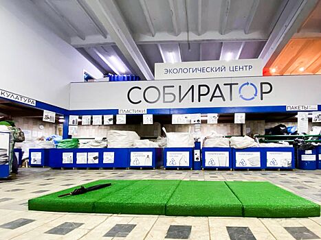 Трансляция: mos.ru покажет экскурсию по экоцентру «Собиратор»