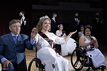 В ЮЗАО прошел конкурс красоты среди девушек с инвалидностью «Мисс Независимость - 2020»