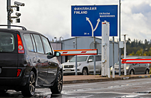 Финляндия запретила въезд зарегистрированных в РФ легковых автомобилей