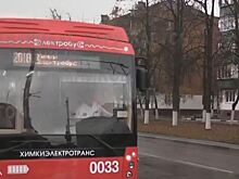 Электробус презентовали в Химках