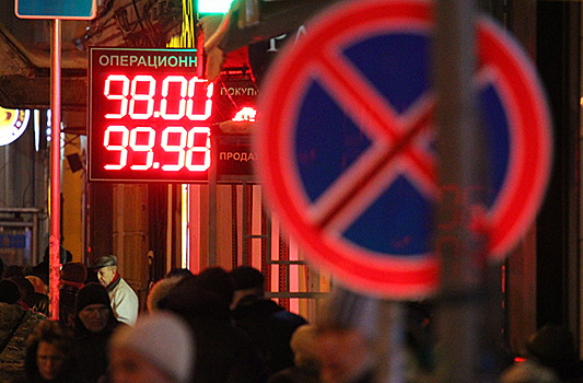 "Накопления обнулятся": девальвацию рубля признали неизбежной