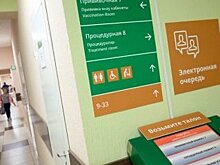 Строительство крупной поликлиники в уфимском Затоне планируют завершить к ноябрю