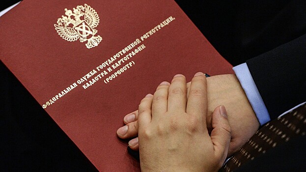 За перепродажу сведений из ЕГРН начнут штрафовать