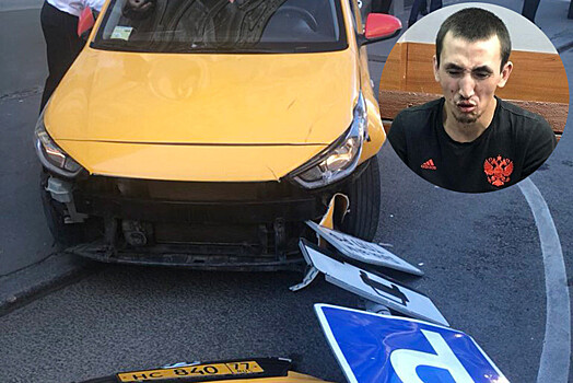 Таксист сбил пешеходов на Ильинке в Москве. Видео