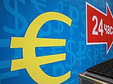 Официальный курс доллара понизился на 3 копеек, курс евро повысился на 2