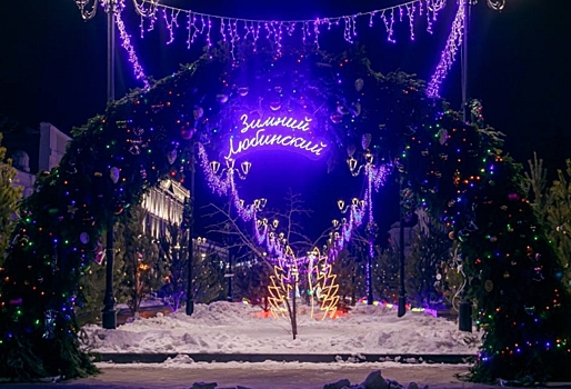 «Зимний Любинский» откроется в Омске уже в начале декабря: что там будет