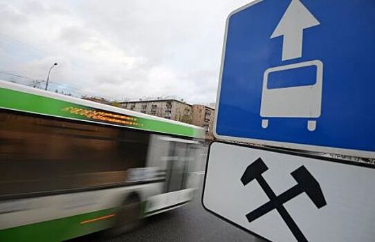 Для водителей в Москве перекроют пять "выделенок"