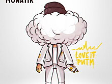 Монатик показал историю жизни в Киеве в «LOVE IT ритм» (Слушать, Видео)