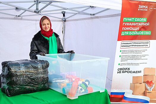 «Зима в Москве»: как присоединиться к благотворительным акциям