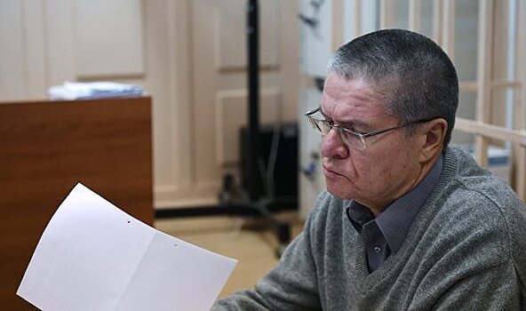 Дело Улюкаева передадут в суд до конца лета
