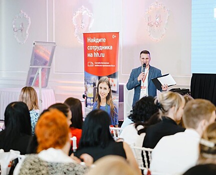 Pro HR от экспертов