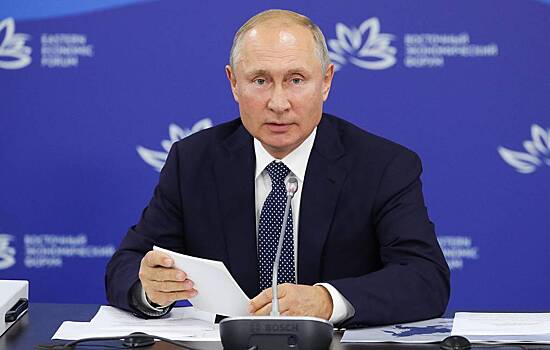 Путин рассказал о планах развития Дальнего Востока