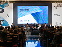 Международный форум по коммуникациям Baltic Weekend пройдет в Петербурге