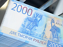 Минфин сообщил о сокращении объема ФНБ