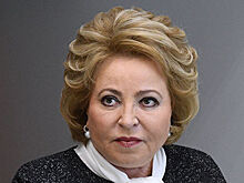 У России и Молдавии появился шанс восстановить отношения, заявила Матвиенко