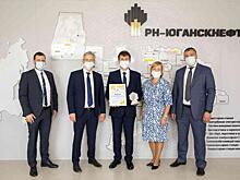Проект «РН-Юганскнефтегаза» занял призовое место на конкурсе «Научно-технологическое лидерство»