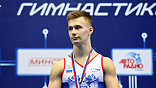 Маринов стал победителем многоборья на чемпионате России по спортивной гимнастике