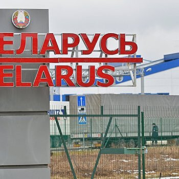 Политолог Болкунец: в центре российско-белорусских отношений должна быть не бочка нефти, а люди