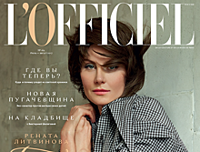 Наконец-то! У журнала L’Officiel появился сайт!