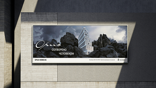 Кейс Exalter: как современные технологии решают задачи наружной рекламы