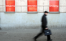 Россияне просрочили кредиты на 1 трлн рублей