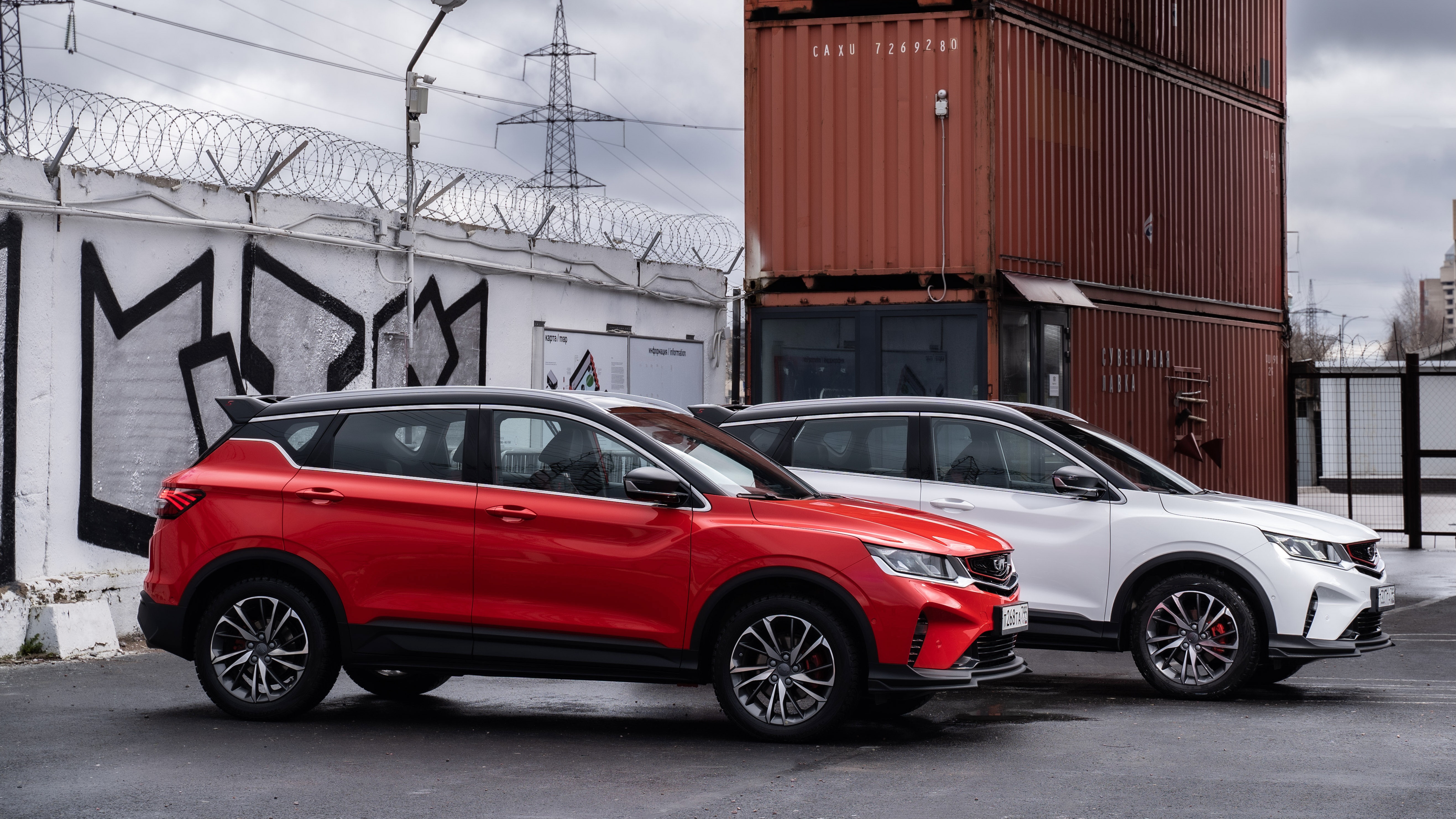 �����������&nbsp; ����� ��� ���� �������? ��� ������ � ����������� Geely Coolray � ��� ����������� ����� Belgee X50