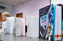 Эксперты издательства «Росмэн» рассказали об интересных книжных новинках в библиотеке ЮЗАО