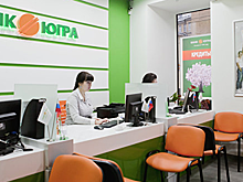 Офисы банка «Югра» с 11 июля перейдут на двухчасовой режим работы