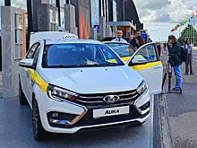 На Lada Aura появились «шашечки»