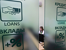 «Известия»: в 2022 году кредиты и ипотека могут подорожать для невакцинированных