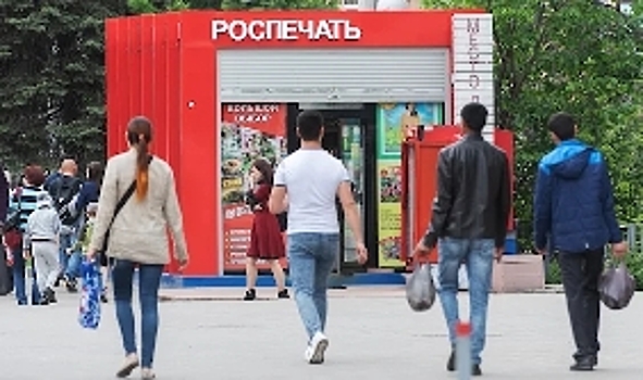Сеть "Роспечать" предложила издателям дисконтировать долги
