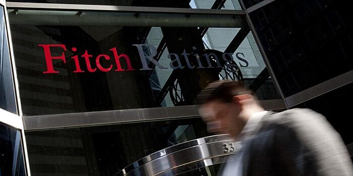 Fitch подтвердило Алмазэргиэнбанку рейтинг «BB-»