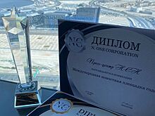 Пресс-центр НСН стал международной новостной площадкой года