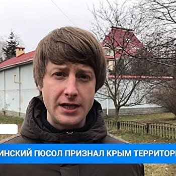 Скандал: Люди Порошенко владеют крутой недвижимостью в Крыму - Видео
