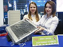 Жители Москвы подарили почти 3 тыс. гаджетов в рамках акции "Доброе дело"
